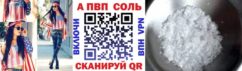 Как найти закладки Приволжский СК  Мефедрон  Конопля  КОКАИН 