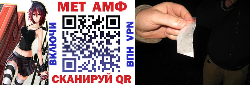 АМФ 97%  Приволжский 