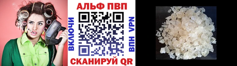 mega онион Приволжский APVP кристаллы наркота