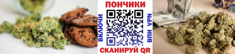 закладки Приволжский Печенье с ТГК конопля