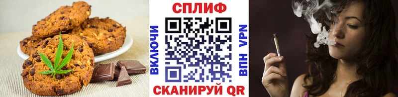 Canna-Cookies марихуана Приволжский