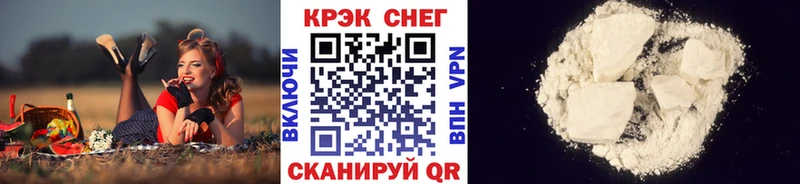 КОКАИН 97%  blacksprut как зайти  Приволжский 