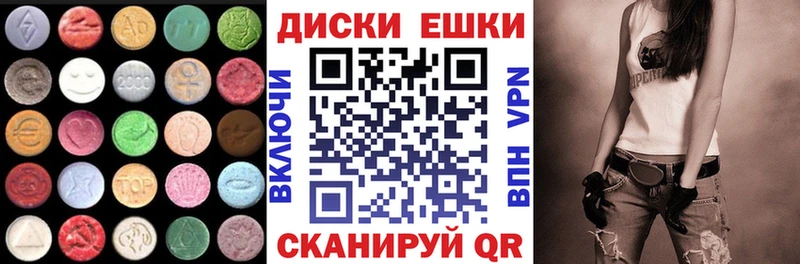 Экстази mix  Приволжский 
