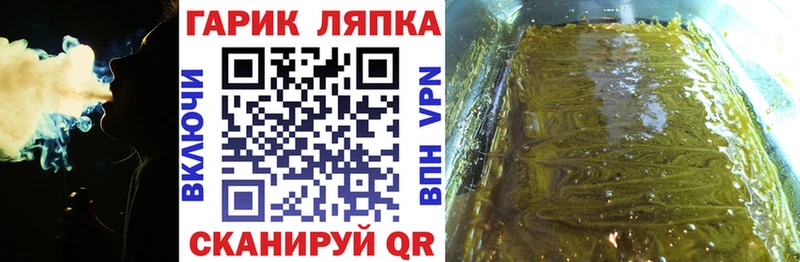 ГАШИШ Изолятор  как найти закладки  Приволжский 