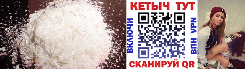 Кетамин VHQ  как найти   Приволжский 