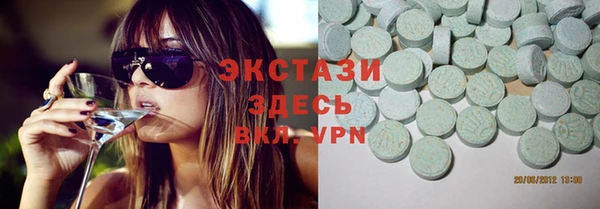 мескалин Магас