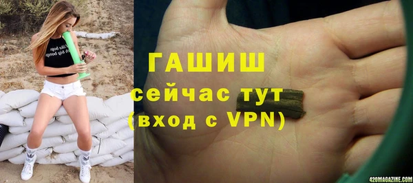 меф Чита