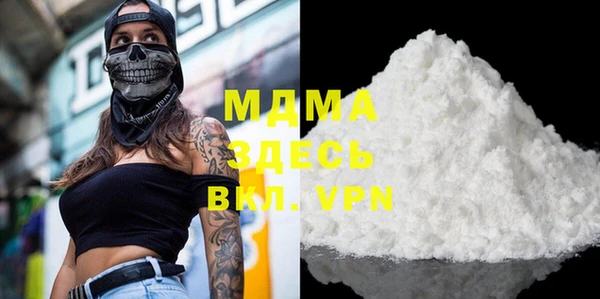 меф Чита