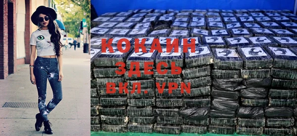 мескалин Магас