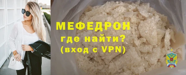 мескалин Магас