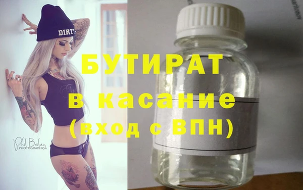 мескалин Магас