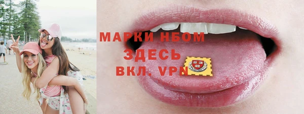 альфа пвп VHQ Архангельск