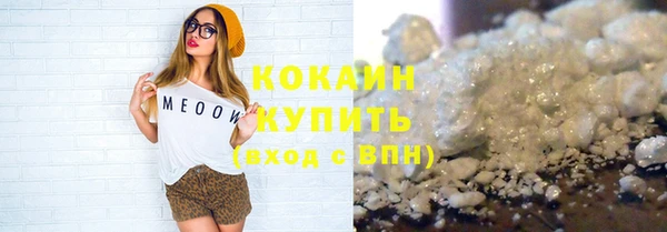 мескалин Магас