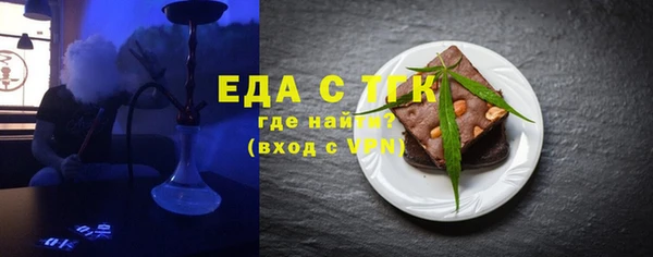 альфа пвп VHQ Архангельск