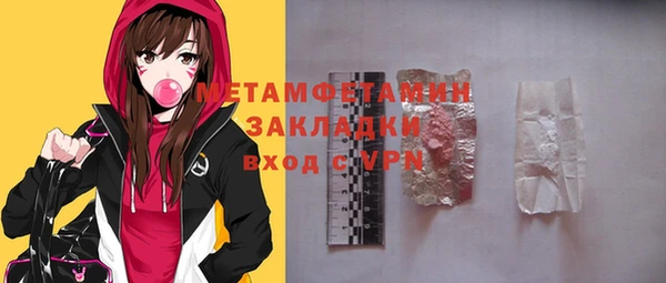 прущая мука Магадан