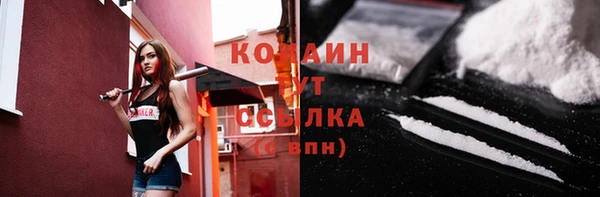 мескалин Магас