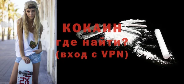 прущая мука Магадан
