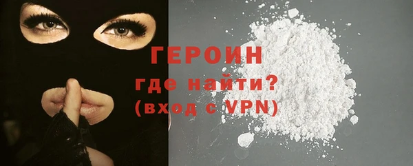 мескалин Магас