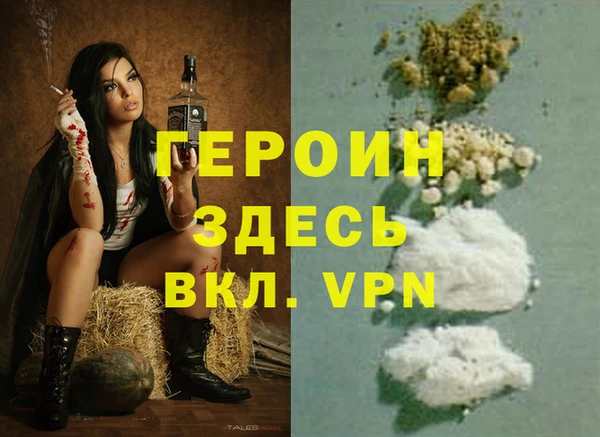 альфа пвп VHQ Архангельск