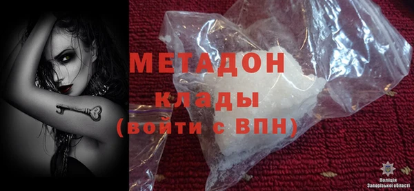 прущая мука Магадан