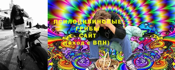 мескалин Магас