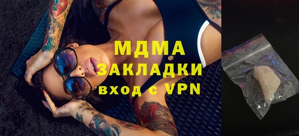 мефедрон Лихославль