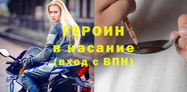 мескалин Магас