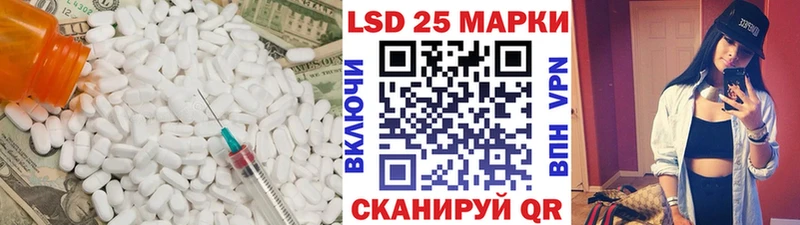 ЛСД экстази кислота Приволжский