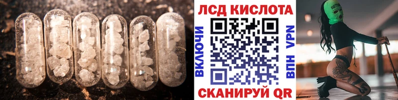 Лсд 25 экстази кислота даркнет сайт Приволжский