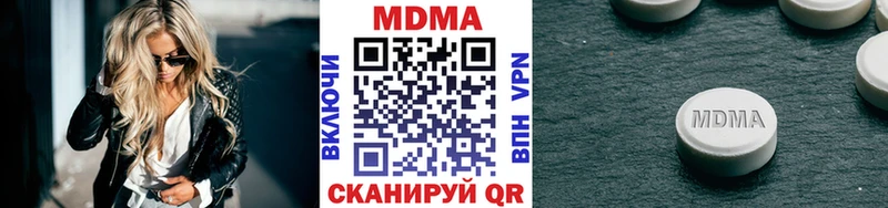 shop официальный сайт  kraken сайт  Приволжский  МДМА молли 