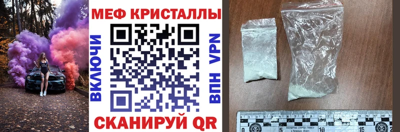 МЯУ-МЯУ VHQ  Приволжский 