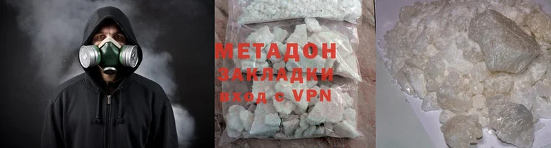 МЕТАДОН кристалл  omg как войти  Приволжский 