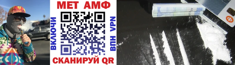 закладка  darknet формула  МЕТАМФЕТАМИН мет  Приволжский 