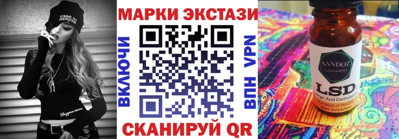 Марки 25I-NBOMe 1,8мг сколько стоит Приволжский